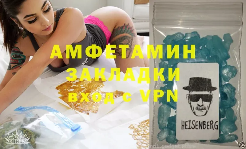 Амфетамин Premium  цены   Лахденпохья 