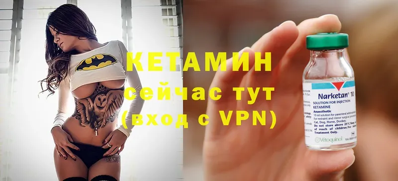 Кетамин VHQ  Лахденпохья 