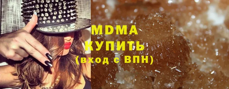 МДМА Molly  Лахденпохья 