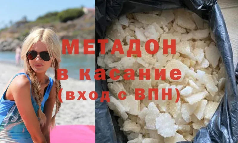 МЕТАДОН мёд  Лахденпохья 